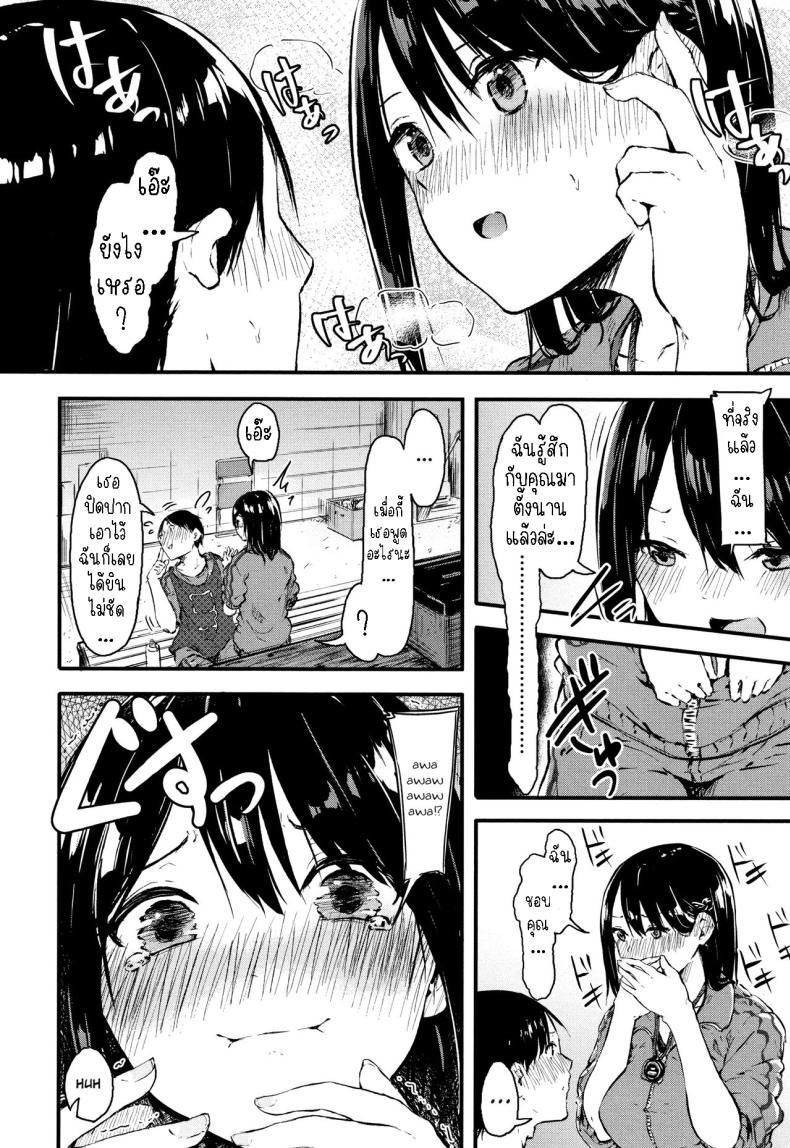 Doujin-Lc- อ่าน โดจิน มังฮวา เกาหลี ญี่ปุ่น จีน แปลไทย วันนี้ฉันจะบอกความในใจ [Onapan] Kyou Koso Nukou ne Kanjou Sen Today Ill tell him how I really feel 1 ตอนที่ 1 2 3 4 5 6 7 8 9 10 11 12 13 14 ฟรี ไม่มีโฆษณา อ่าน โดจิน Manhwa เกาหลี ญี่ปุ่น จีน เรามีครบ คัดมาให้เน้นๆ โดจิน 18+ รับประกันความฟินโดย  Doujin Lc
