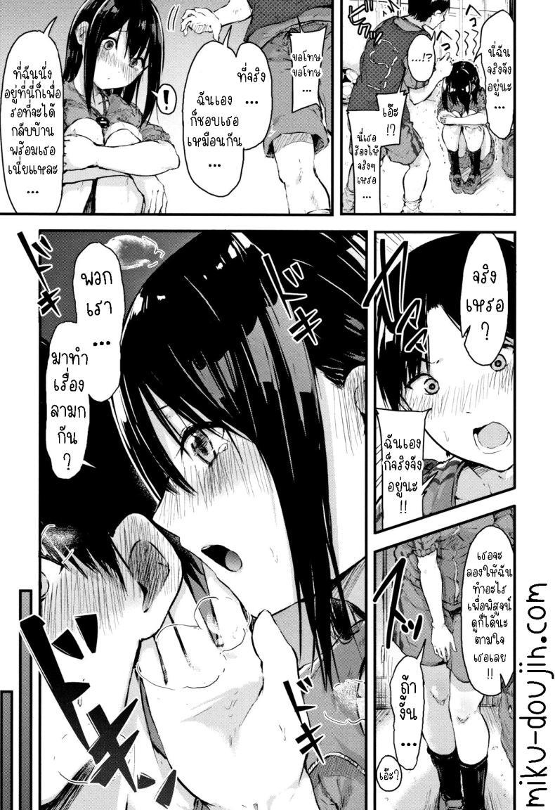 Doujin-Lc- อ่าน โดจิน มังฮวา เกาหลี ญี่ปุ่น จีน แปลไทย วันนี้ฉันจะบอกความในใจ [Onapan] Kyou Koso Nukou ne Kanjou Sen Today Ill tell him how I really feel 1 ตอนที่ 1 2 3 4 5 6 7 8 9 10 11 12 13 14 ฟรี ไม่มีโฆษณา อ่าน โดจิน Manhwa เกาหลี ญี่ปุ่น จีน เรามีครบ คัดมาให้เน้นๆ โดจิน 18+ รับประกันความฟินโดย  Doujin Lc