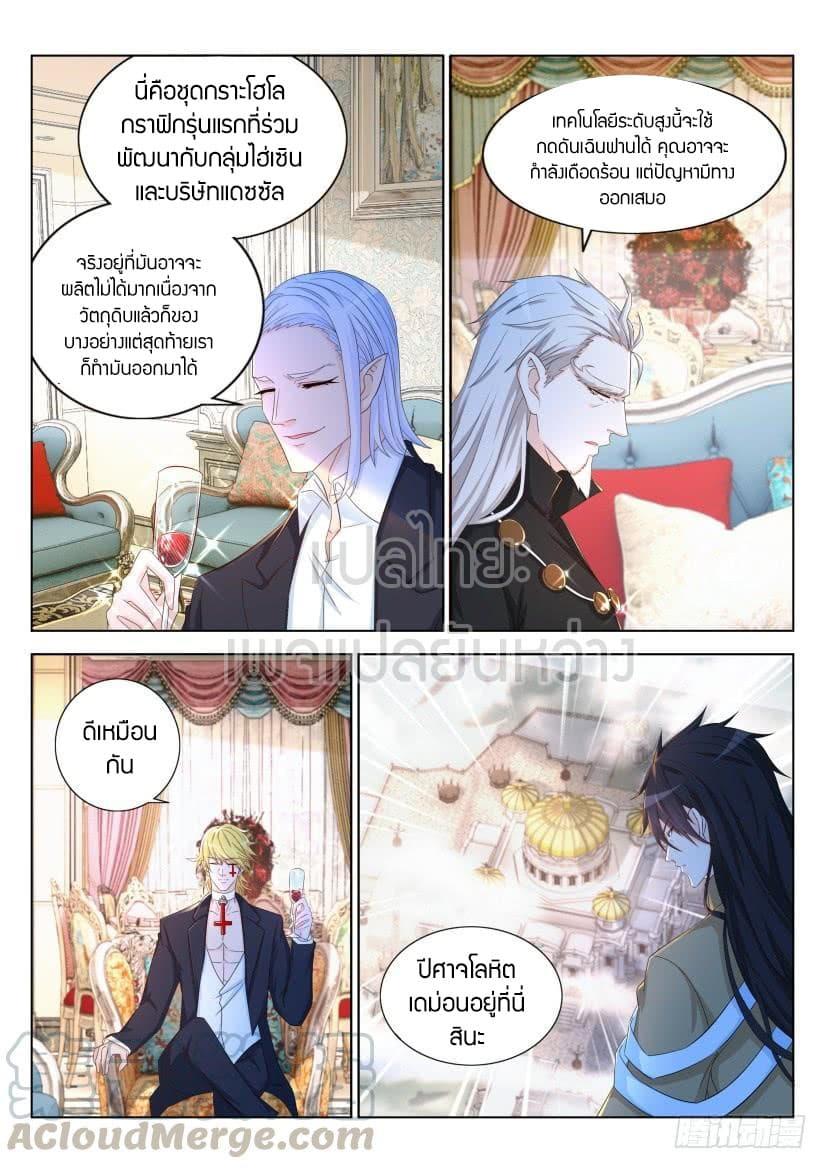Manga-lc-com อ่านมังงะ อ่านการ์ตูน ออนไลน์ ฟรี Rebirth Of the Urban Immortal Cultivator ตอนที่ 1 2 3 4 5 6 7 8 9 10 11 12 13 14 ฟรี ไม่มีโฆษณา Manga-lc - อ่าน มังงะ อ่าน การ์ตูน ออนไลน์ อ่านมังงะ ฟรี