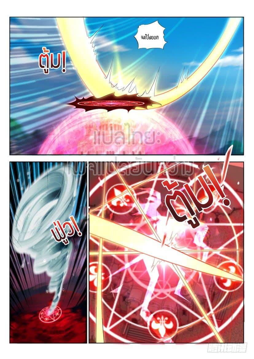Manga-lc-com อ่านมังงะ อ่านการ์ตูน ออนไลน์ ฟรี Rebirth Of the Urban Immortal Cultivator ตอนที่ 1 2 3 4 5 6 7 8 9 10 11 12 13 14 ฟรี ไม่มีโฆษณา Manga-lc - อ่าน มังงะ อ่าน การ์ตูน ออนไลน์ อ่านมังงะ ฟรี