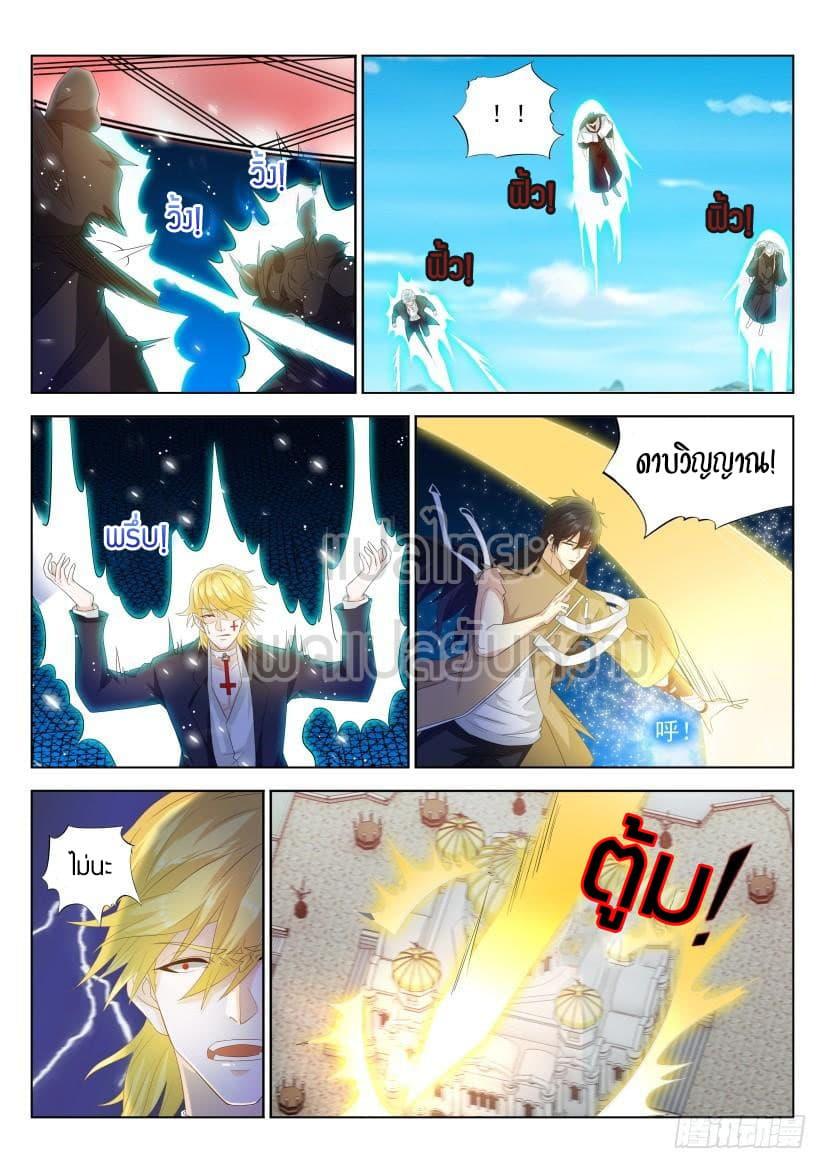 Manga-lc-com อ่านมังงะ อ่านการ์ตูน ออนไลน์ ฟรี Rebirth Of the Urban Immortal Cultivator ตอนที่ 1 2 3 4 5 6 7 8 9 10 11 12 13 14 ฟรี ไม่มีโฆษณา Manga-lc - อ่าน มังงะ อ่าน การ์ตูน ออนไลน์ อ่านมังงะ ฟรี