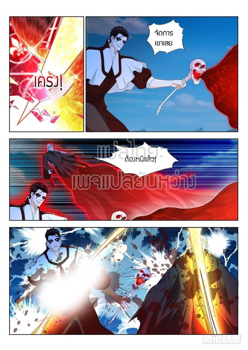 Manga-lc-com อ่านมังงะ อ่านการ์ตูน ออนไลน์ ฟรี Rebirth Of the Urban Immortal Cultivator ตอนที่ 1 2 3 4 5 6 7 8 9 10 11 12 13 14 ฟรี ไม่มีโฆษณา Manga-lc - อ่าน มังงะ อ่าน การ์ตูน ออนไลน์ อ่านมังงะ ฟรี
