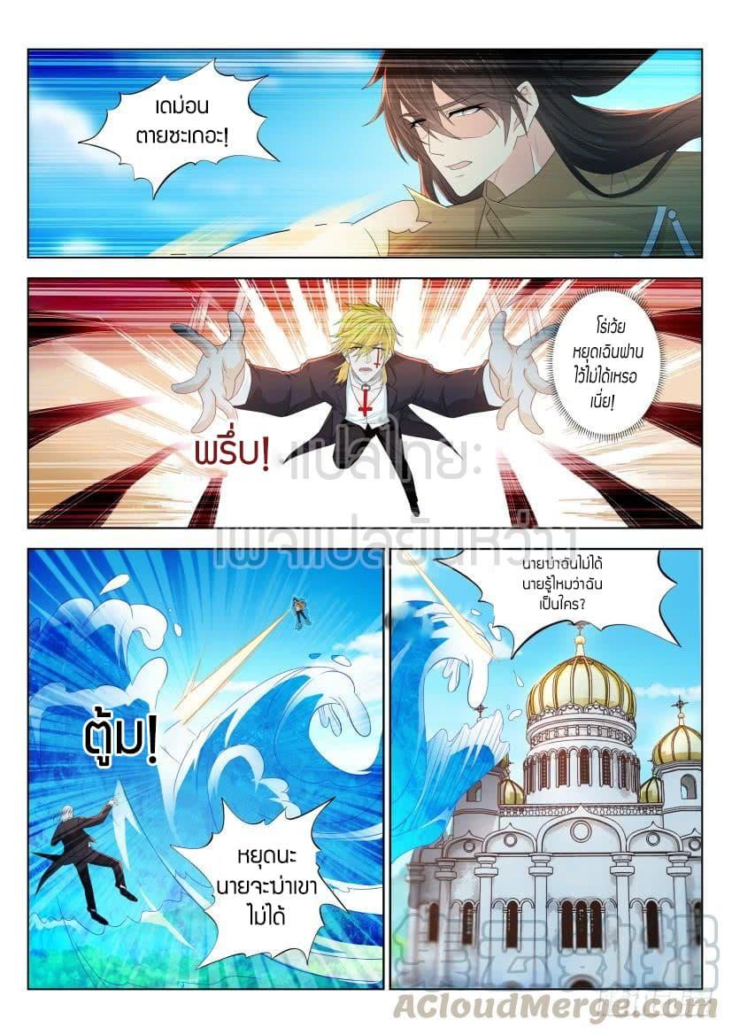 Manga-lc-com อ่านมังงะ อ่านการ์ตูน ออนไลน์ ฟรี Rebirth Of the Urban Immortal Cultivator ตอนที่ 1 2 3 4 5 6 7 8 9 10 11 12 13 14 ฟรี ไม่มีโฆษณา Manga-lc - อ่าน มังงะ อ่าน การ์ตูน ออนไลน์ อ่านมังงะ ฟรี