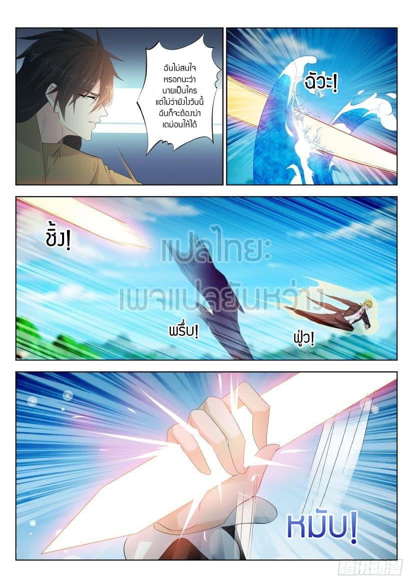 Manga-lc-com อ่านมังงะ อ่านการ์ตูน ออนไลน์ ฟรี Rebirth Of the Urban Immortal Cultivator ตอนที่ 1 2 3 4 5 6 7 8 9 10 11 12 13 14 ฟรี ไม่มีโฆษณา Manga-lc - อ่าน มังงะ อ่าน การ์ตูน ออนไลน์ อ่านมังงะ ฟรี