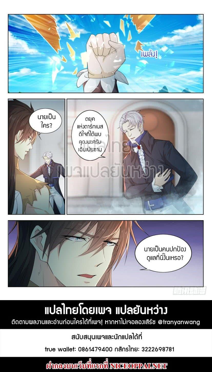 Manga-lc-com อ่านมังงะ อ่านการ์ตูน ออนไลน์ ฟรี Rebirth Of the Urban Immortal Cultivator ตอนที่ 1 2 3 4 5 6 7 8 9 10 11 12 13 14 ฟรี ไม่มีโฆษณา Manga-lc - อ่าน มังงะ อ่าน การ์ตูน ออนไลน์ อ่านมังงะ ฟรี