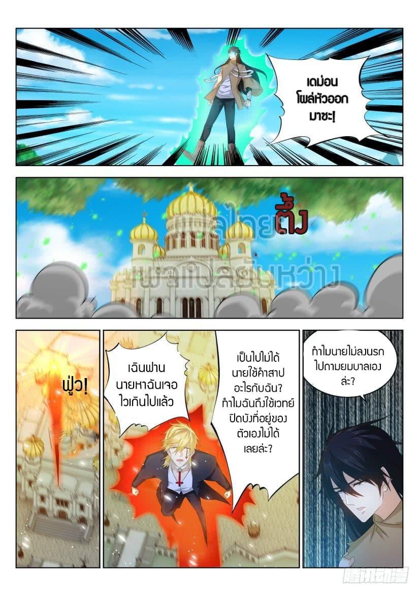 Manga-lc-com อ่านมังงะ อ่านการ์ตูน ออนไลน์ ฟรี Rebirth Of the Urban Immortal Cultivator ตอนที่ 1 2 3 4 5 6 7 8 9 10 11 12 13 14 ฟรี ไม่มีโฆษณา Manga-lc - อ่าน มังงะ อ่าน การ์ตูน ออนไลน์ อ่านมังงะ ฟรี