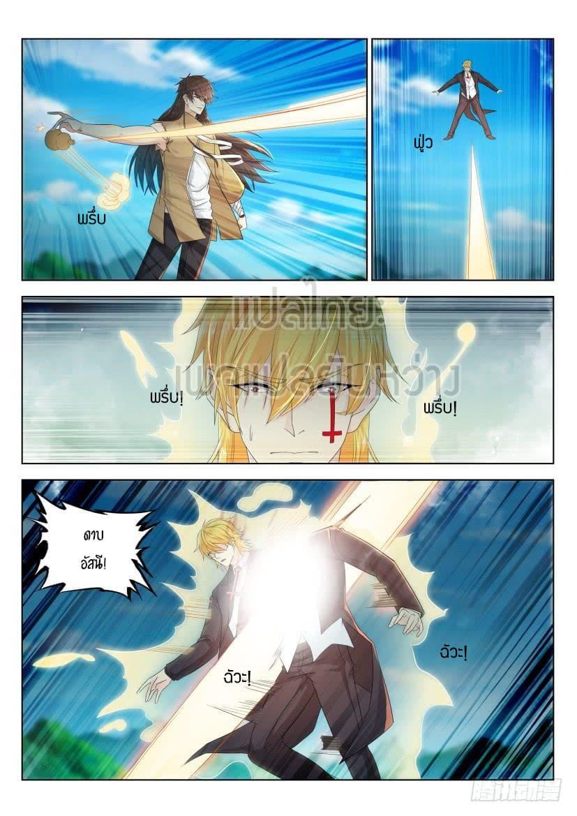 Manga-lc-com อ่านมังงะ อ่านการ์ตูน ออนไลน์ ฟรี Rebirth Of the Urban Immortal Cultivator ตอนที่ 1 2 3 4 5 6 7 8 9 10 11 12 13 14 ฟรี ไม่มีโฆษณา Manga-lc - อ่าน มังงะ อ่าน การ์ตูน ออนไลน์ อ่านมังงะ ฟรี