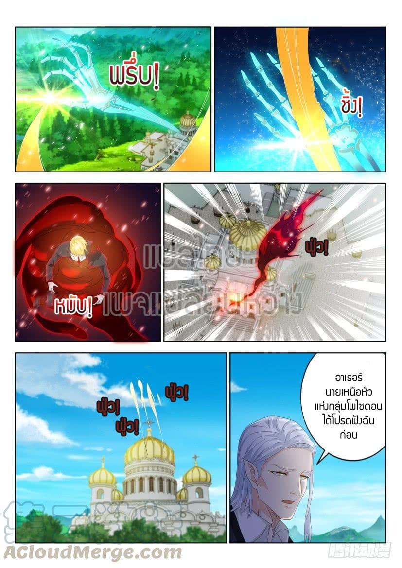 Manga-lc-com อ่านมังงะ อ่านการ์ตูน ออนไลน์ ฟรี Rebirth Of the Urban Immortal Cultivator ตอนที่ 1 2 3 4 5 6 7 8 9 10 11 12 13 14 ฟรี ไม่มีโฆษณา Manga-lc - อ่าน มังงะ อ่าน การ์ตูน ออนไลน์ อ่านมังงะ ฟรี