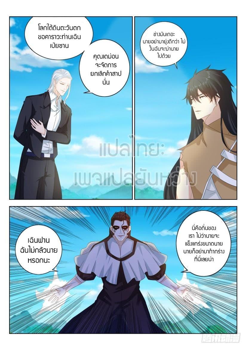 Manga-lc-com อ่านมังงะ อ่านการ์ตูน ออนไลน์ ฟรี Rebirth Of the Urban Immortal Cultivator ตอนที่ 1 2 3 4 5 6 7 8 9 10 11 12 13 14 ฟรี ไม่มีโฆษณา Manga-lc - อ่าน มังงะ อ่าน การ์ตูน ออนไลน์ อ่านมังงะ ฟรี