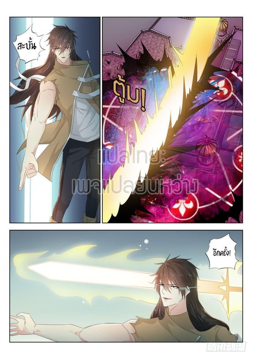 Manga-lc-com อ่านมังงะ อ่านการ์ตูน ออนไลน์ ฟรี Rebirth Of the Urban Immortal Cultivator ตอนที่ 1 2 3 4 5 6 7 8 9 10 11 12 13 14 ฟรี ไม่มีโฆษณา Manga-lc - อ่าน มังงะ อ่าน การ์ตูน ออนไลน์ อ่านมังงะ ฟรี