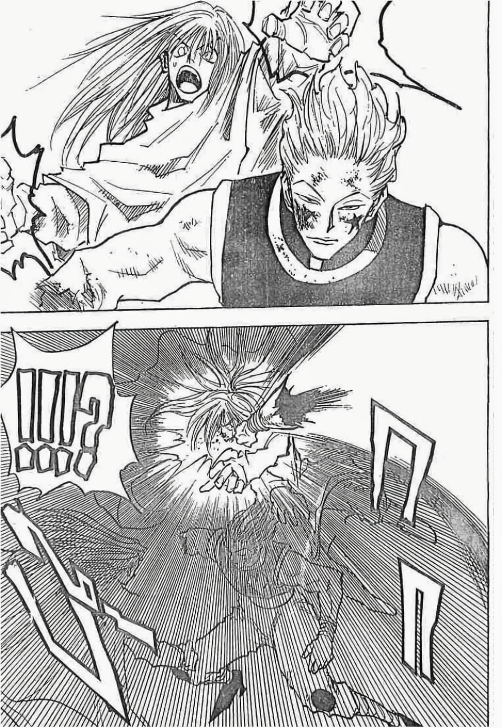 Manga-lc-com อ่านมังงะ อ่านการ์ตูน ออนไลน์ ฟรี Hunter X Hunter ตอนที่ 1 2 3 4 5 6 7 8 9 10 11 12 13 14 ฟรี ไม่มีโฆษณา Manga-lc - อ่าน มังงะ อ่าน การ์ตูน ออนไลน์ อ่านมังงะ ฟรี