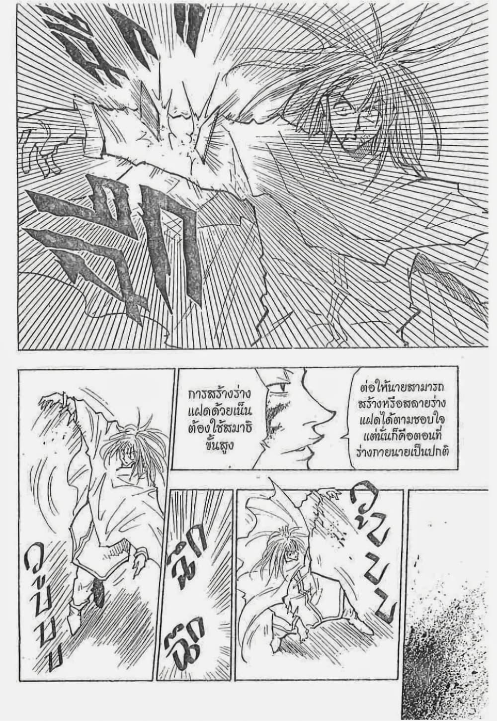 Manga-lc-com อ่านมังงะ อ่านการ์ตูน ออนไลน์ ฟรี Hunter X Hunter ตอนที่ 1 2 3 4 5 6 7 8 9 10 11 12 13 14 ฟรี ไม่มีโฆษณา Manga-lc - อ่าน มังงะ อ่าน การ์ตูน ออนไลน์ อ่านมังงะ ฟรี