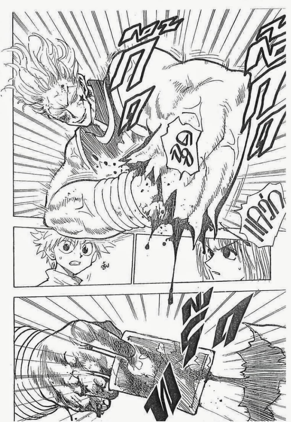 Manga-lc-com อ่านมังงะ อ่านการ์ตูน ออนไลน์ ฟรี Hunter X Hunter ตอนที่ 1 2 3 4 5 6 7 8 9 10 11 12 13 14 ฟรี ไม่มีโฆษณา Manga-lc - อ่าน มังงะ อ่าน การ์ตูน ออนไลน์ อ่านมังงะ ฟรี