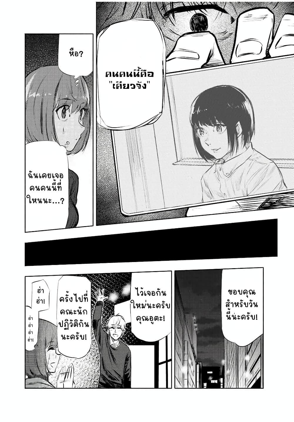 Manga-lc-com อ่านมังงะ อ่านการ์ตูน ออนไลน์ ฟรี Juujika no Rokunin ตอนที่ 1 2 3 4 5 6 7 8 9 10 11 12 13 14 ฟรี ไม่มีโฆษณา Manga-lc - อ่าน มังงะ อ่าน การ์ตูน ออนไลน์ อ่านมังงะ ฟรี