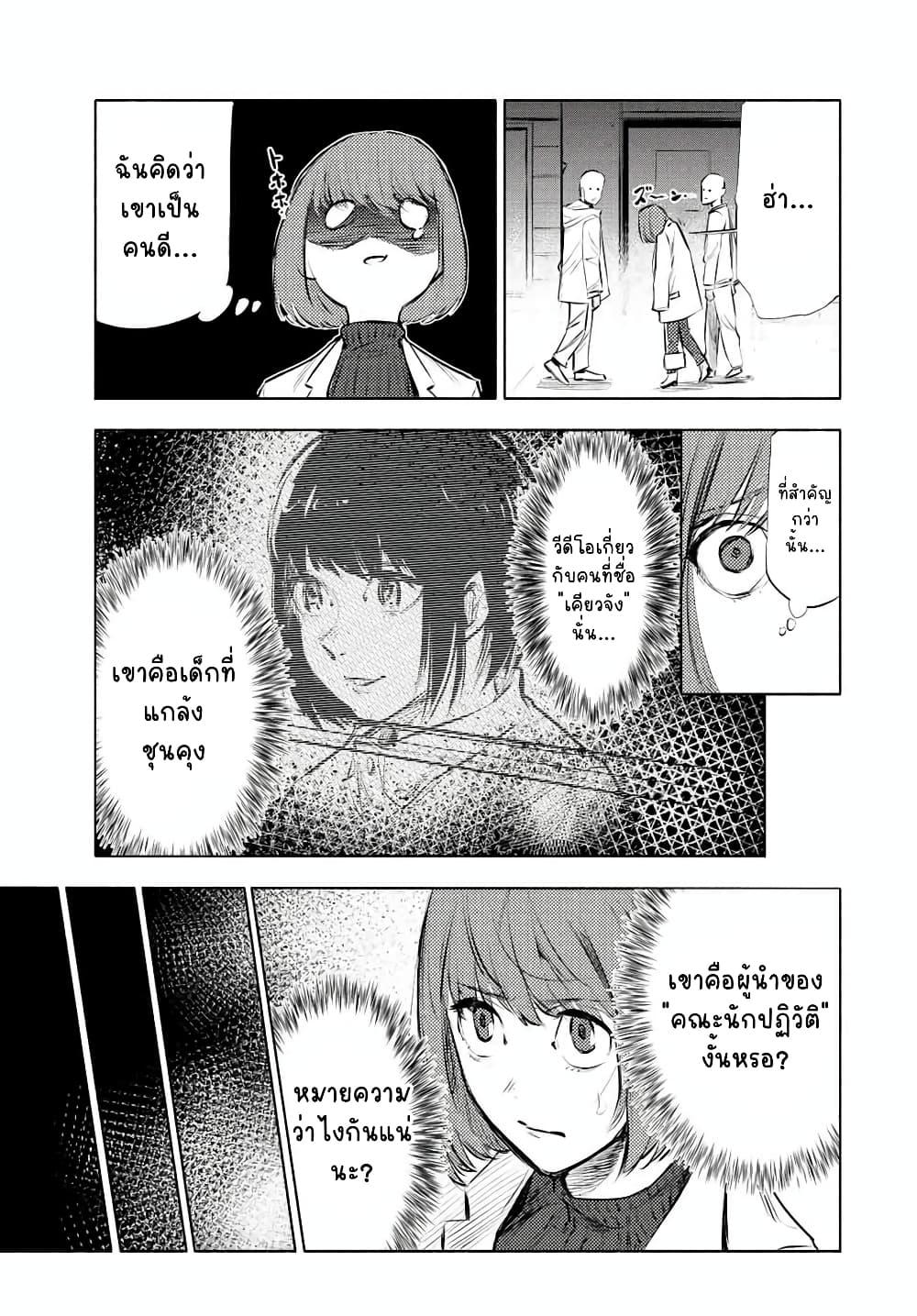 Manga-lc-com อ่านมังงะ อ่านการ์ตูน ออนไลน์ ฟรี Juujika no Rokunin ตอนที่ 1 2 3 4 5 6 7 8 9 10 11 12 13 14 ฟรี ไม่มีโฆษณา Manga-lc - อ่าน มังงะ อ่าน การ์ตูน ออนไลน์ อ่านมังงะ ฟรี