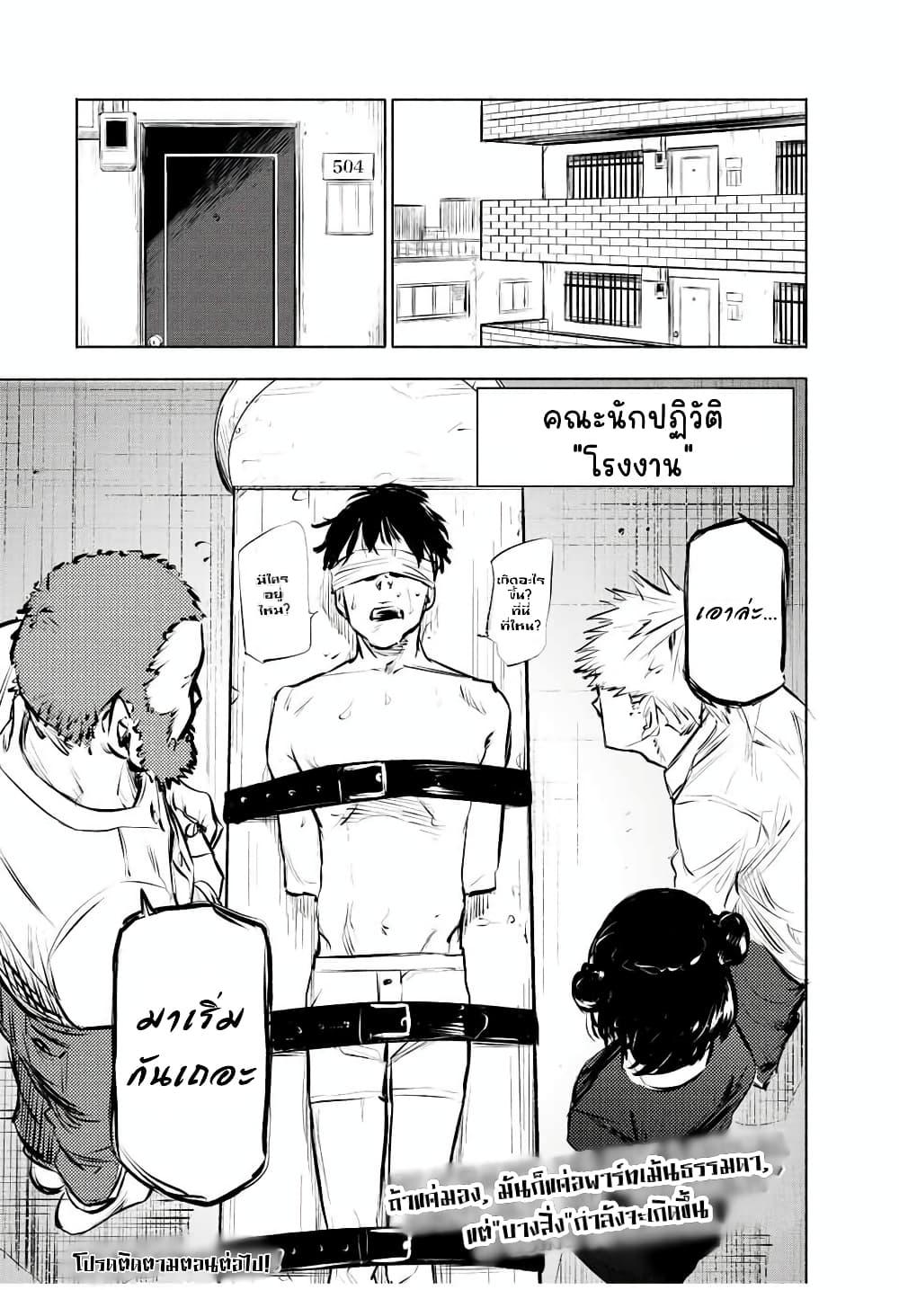 Manga-lc-com อ่านมังงะ อ่านการ์ตูน ออนไลน์ ฟรี Juujika no Rokunin ตอนที่ 1 2 3 4 5 6 7 8 9 10 11 12 13 14 ฟรี ไม่มีโฆษณา Manga-lc - อ่าน มังงะ อ่าน การ์ตูน ออนไลน์ อ่านมังงะ ฟรี
