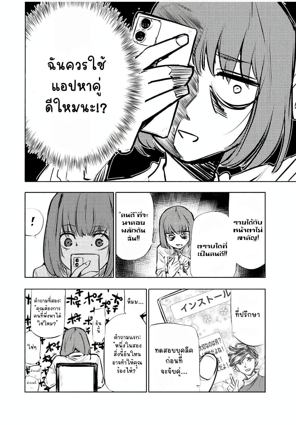 Manga-lc-com อ่านมังงะ อ่านการ์ตูน ออนไลน์ ฟรี Juujika no Rokunin ตอนที่ 1 2 3 4 5 6 7 8 9 10 11 12 13 14 ฟรี ไม่มีโฆษณา Manga-lc - อ่าน มังงะ อ่าน การ์ตูน ออนไลน์ อ่านมังงะ ฟรี