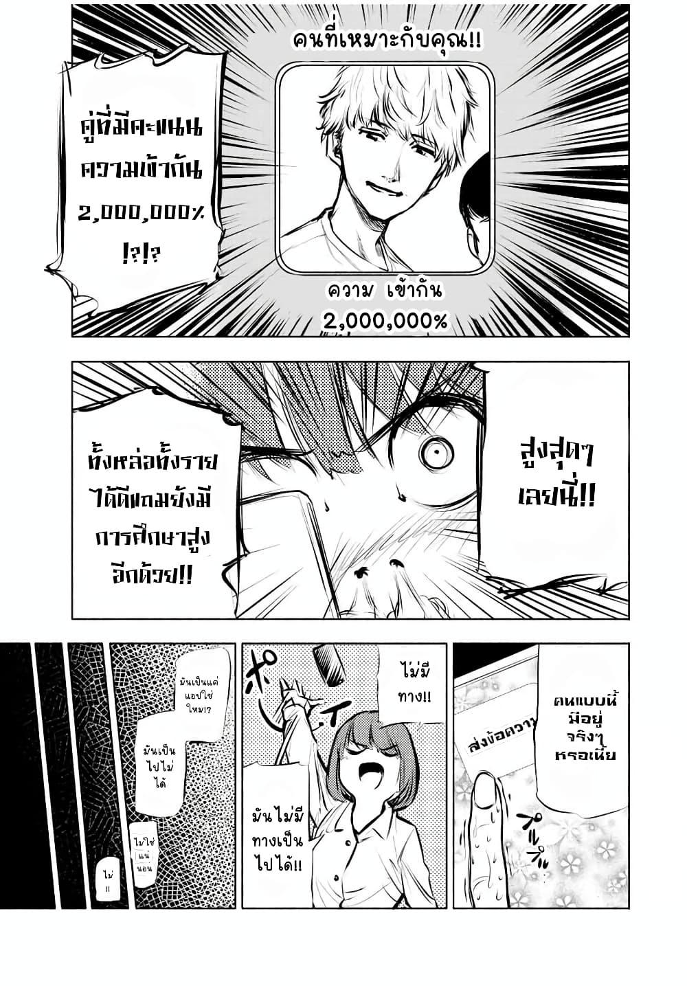 Manga-lc-com อ่านมังงะ อ่านการ์ตูน ออนไลน์ ฟรี Juujika no Rokunin ตอนที่ 1 2 3 4 5 6 7 8 9 10 11 12 13 14 ฟรี ไม่มีโฆษณา Manga-lc - อ่าน มังงะ อ่าน การ์ตูน ออนไลน์ อ่านมังงะ ฟรี