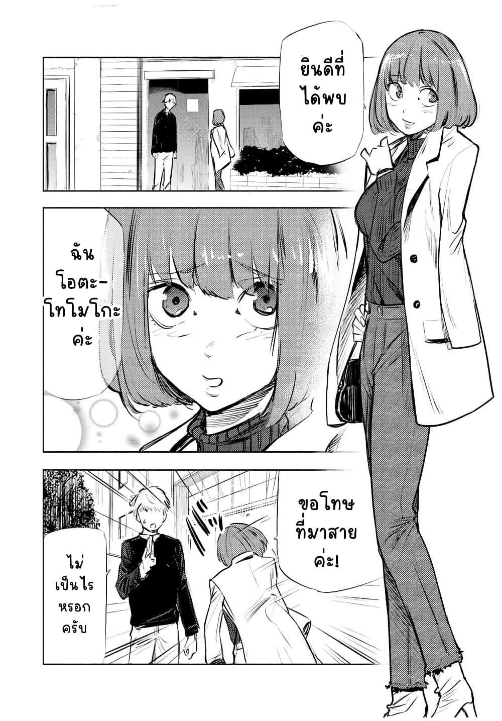 Manga-lc-com อ่านมังงะ อ่านการ์ตูน ออนไลน์ ฟรี Juujika no Rokunin ตอนที่ 1 2 3 4 5 6 7 8 9 10 11 12 13 14 ฟรี ไม่มีโฆษณา Manga-lc - อ่าน มังงะ อ่าน การ์ตูน ออนไลน์ อ่านมังงะ ฟรี