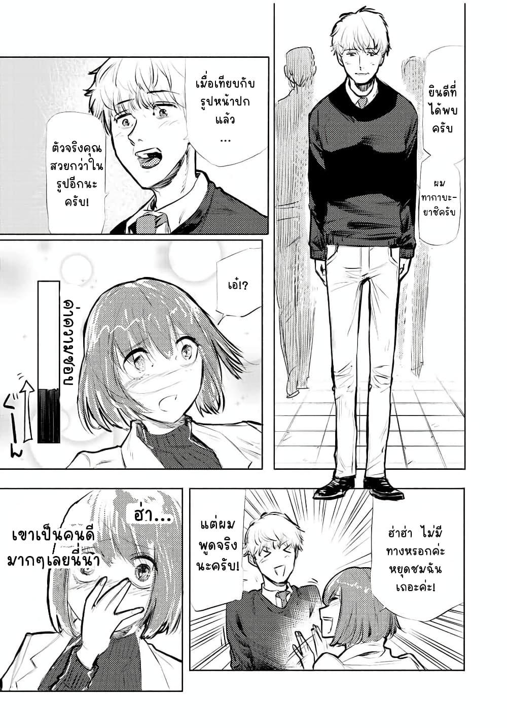 Manga-lc-com อ่านมังงะ อ่านการ์ตูน ออนไลน์ ฟรี Juujika no Rokunin ตอนที่ 1 2 3 4 5 6 7 8 9 10 11 12 13 14 ฟรี ไม่มีโฆษณา Manga-lc - อ่าน มังงะ อ่าน การ์ตูน ออนไลน์ อ่านมังงะ ฟรี