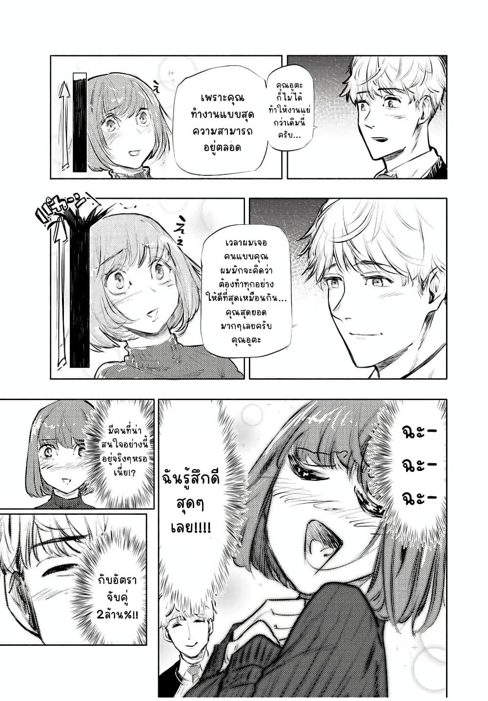 Manga-lc-com อ่านมังงะ อ่านการ์ตูน ออนไลน์ ฟรี Juujika no Rokunin ตอนที่ 1 2 3 4 5 6 7 8 9 10 11 12 13 14 ฟรี ไม่มีโฆษณา Manga-lc - อ่าน มังงะ อ่าน การ์ตูน ออนไลน์ อ่านมังงะ ฟรี