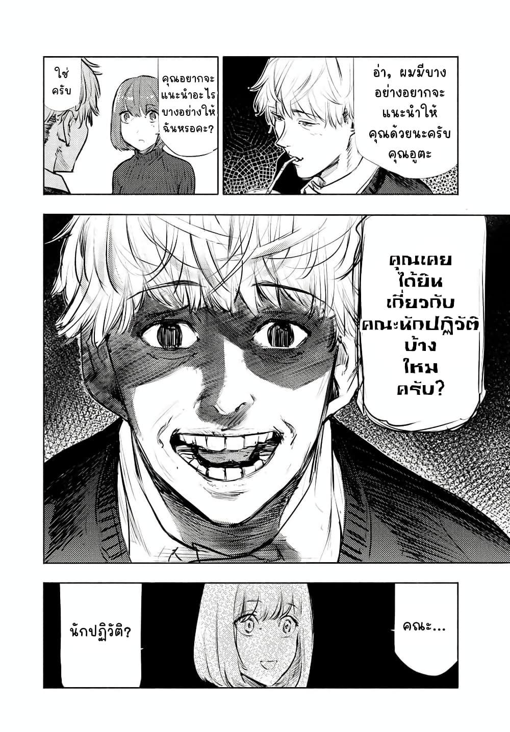 Manga-lc-com อ่านมังงะ อ่านการ์ตูน ออนไลน์ ฟรี Juujika no Rokunin ตอนที่ 1 2 3 4 5 6 7 8 9 10 11 12 13 14 ฟรี ไม่มีโฆษณา Manga-lc - อ่าน มังงะ อ่าน การ์ตูน ออนไลน์ อ่านมังงะ ฟรี