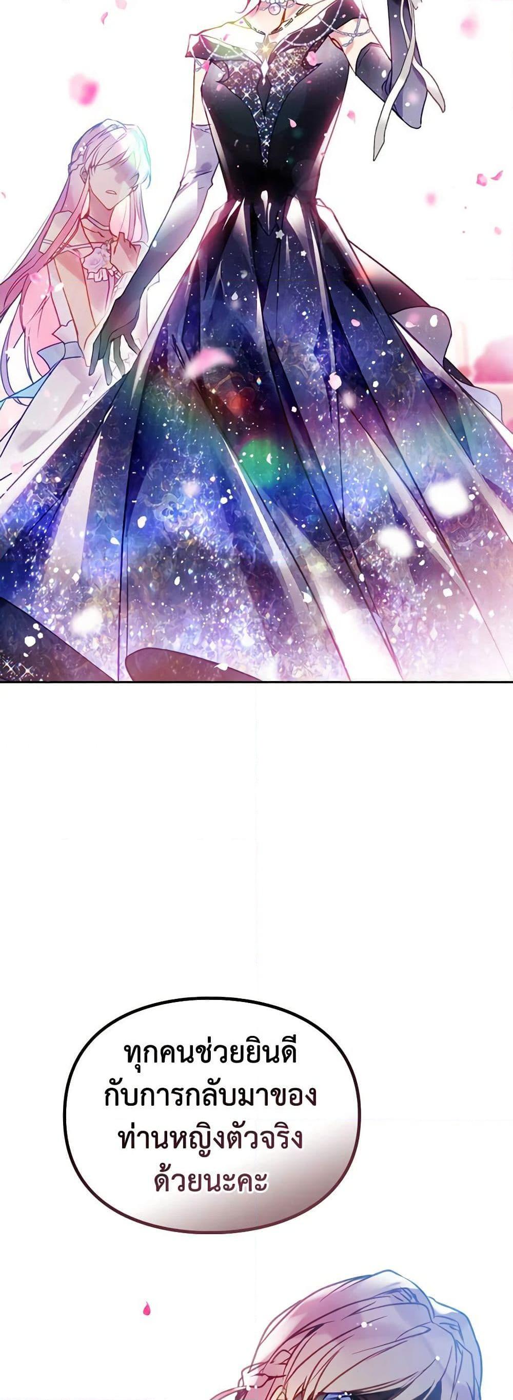 Manga-lc-com อ่านมังงะ อ่านการ์ตูน ออนไลน์ ฟรี Death Is The Only Ending For The Villainess ตอนที่ 1 2 3 4 5 6 7 8 9 10 11 12 13 14 ฟรี ไม่มีโฆษณา Manga-lc - อ่าน มังงะ อ่าน การ์ตูน ออนไลน์ อ่านมังงะ ฟรี