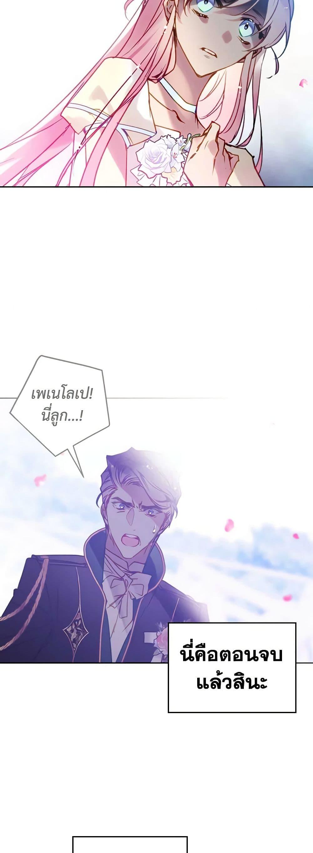 Manga-lc-com อ่านมังงะ อ่านการ์ตูน ออนไลน์ ฟรี Death Is The Only Ending For The Villainess ตอนที่ 1 2 3 4 5 6 7 8 9 10 11 12 13 14 ฟรี ไม่มีโฆษณา Manga-lc - อ่าน มังงะ อ่าน การ์ตูน ออนไลน์ อ่านมังงะ ฟรี