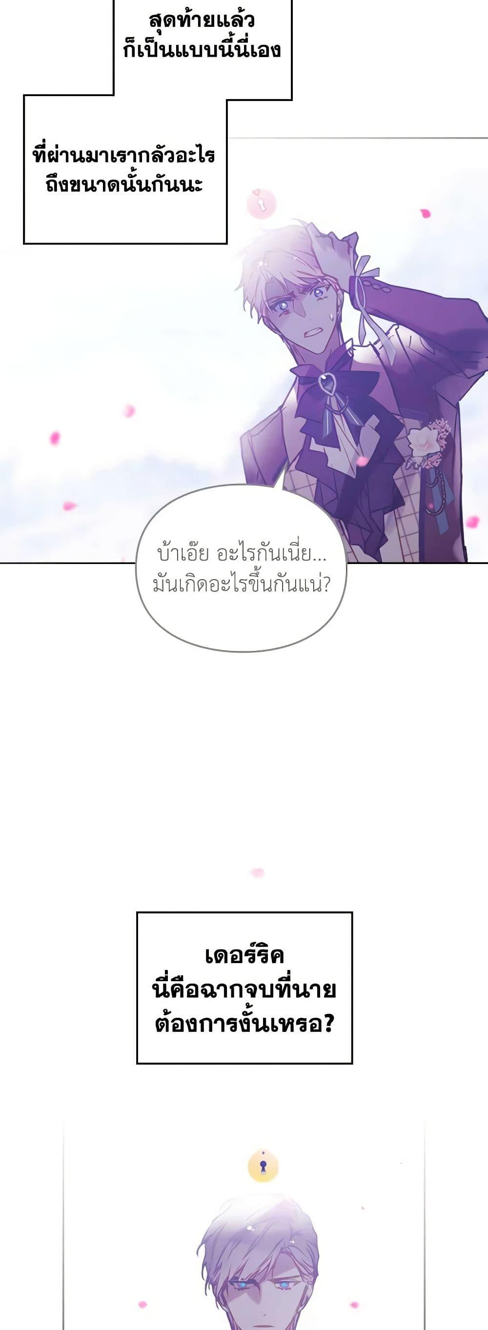 Manga-lc-com อ่านมังงะ อ่านการ์ตูน ออนไลน์ ฟรี Death Is The Only Ending For The Villainess ตอนที่ 1 2 3 4 5 6 7 8 9 10 11 12 13 14 ฟรี ไม่มีโฆษณา Manga-lc - อ่าน มังงะ อ่าน การ์ตูน ออนไลน์ อ่านมังงะ ฟรี