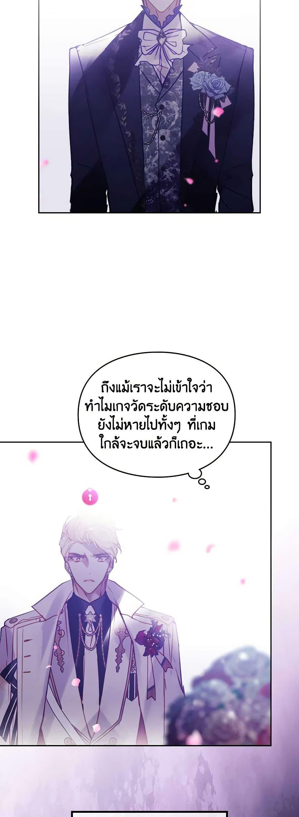 Manga-lc-com อ่านมังงะ อ่านการ์ตูน ออนไลน์ ฟรี Death Is The Only Ending For The Villainess ตอนที่ 1 2 3 4 5 6 7 8 9 10 11 12 13 14 ฟรี ไม่มีโฆษณา Manga-lc - อ่าน มังงะ อ่าน การ์ตูน ออนไลน์ อ่านมังงะ ฟรี