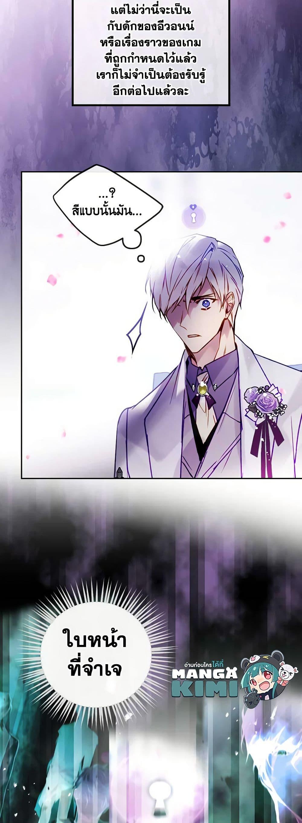 Manga-lc-com อ่านมังงะ อ่านการ์ตูน ออนไลน์ ฟรี Death Is The Only Ending For The Villainess ตอนที่ 1 2 3 4 5 6 7 8 9 10 11 12 13 14 ฟรี ไม่มีโฆษณา Manga-lc - อ่าน มังงะ อ่าน การ์ตูน ออนไลน์ อ่านมังงะ ฟรี
