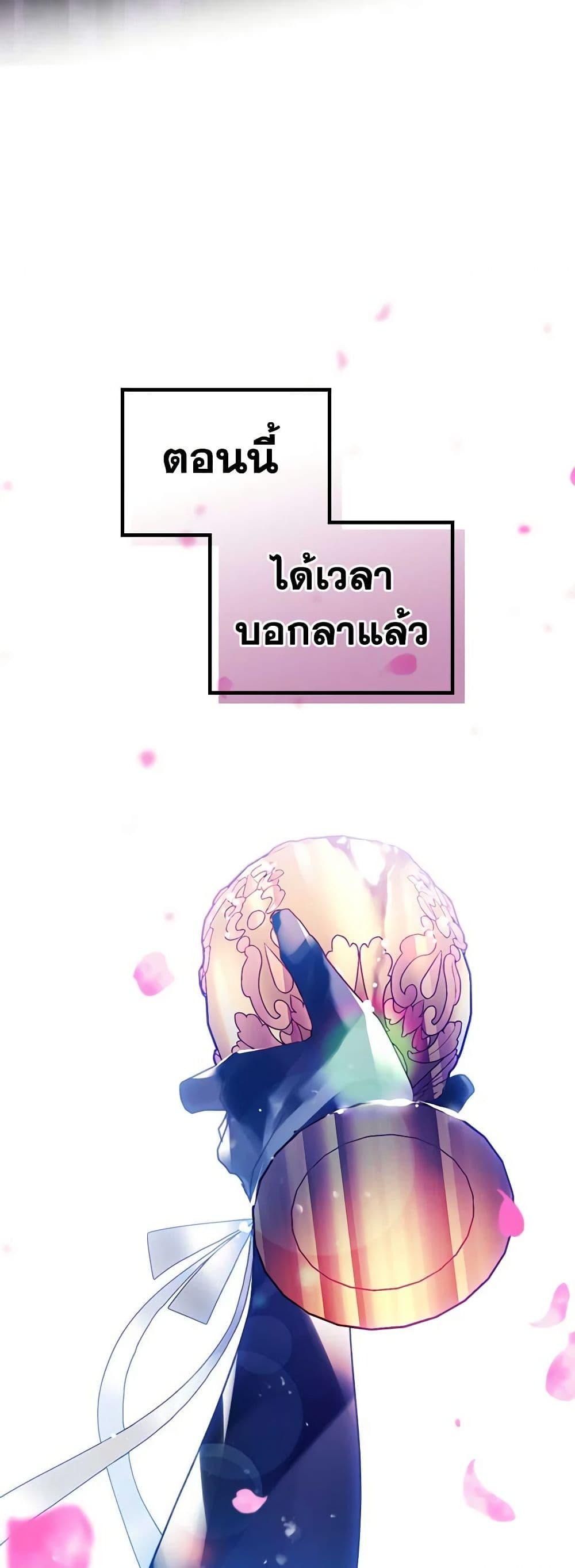 Manga-lc-com อ่านมังงะ อ่านการ์ตูน ออนไลน์ ฟรี Death Is The Only Ending For The Villainess ตอนที่ 1 2 3 4 5 6 7 8 9 10 11 12 13 14 ฟรี ไม่มีโฆษณา Manga-lc - อ่าน มังงะ อ่าน การ์ตูน ออนไลน์ อ่านมังงะ ฟรี