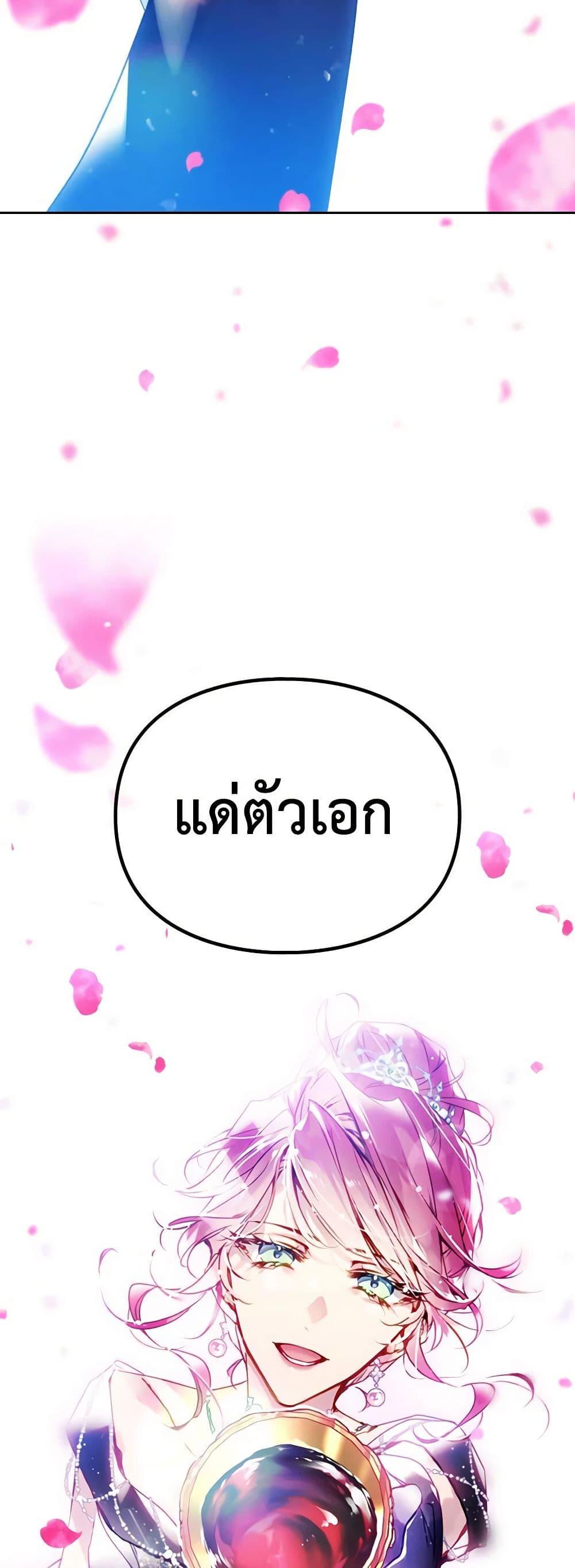 Manga-lc-com อ่านมังงะ อ่านการ์ตูน ออนไลน์ ฟรี Death Is The Only Ending For The Villainess ตอนที่ 1 2 3 4 5 6 7 8 9 10 11 12 13 14 ฟรี ไม่มีโฆษณา Manga-lc - อ่าน มังงะ อ่าน การ์ตูน ออนไลน์ อ่านมังงะ ฟรี