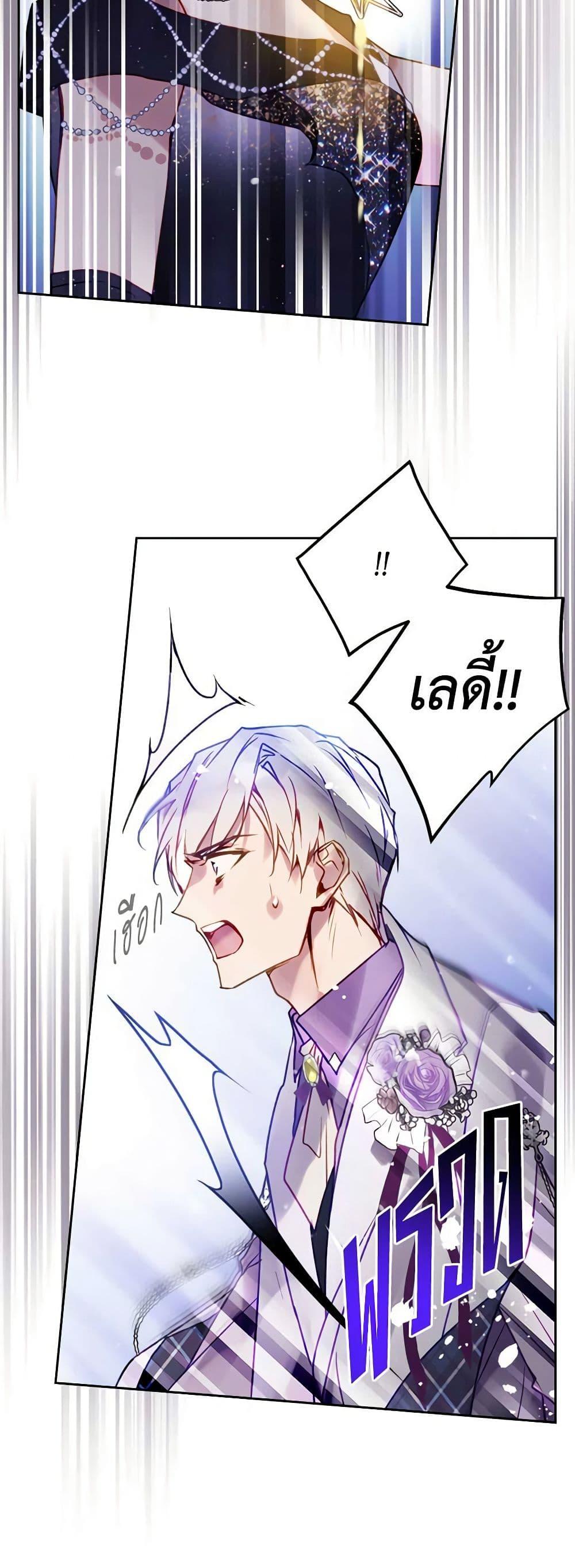 Manga-lc-com อ่านมังงะ อ่านการ์ตูน ออนไลน์ ฟรี Death Is The Only Ending For The Villainess ตอนที่ 1 2 3 4 5 6 7 8 9 10 11 12 13 14 ฟรี ไม่มีโฆษณา Manga-lc - อ่าน มังงะ อ่าน การ์ตูน ออนไลน์ อ่านมังงะ ฟรี