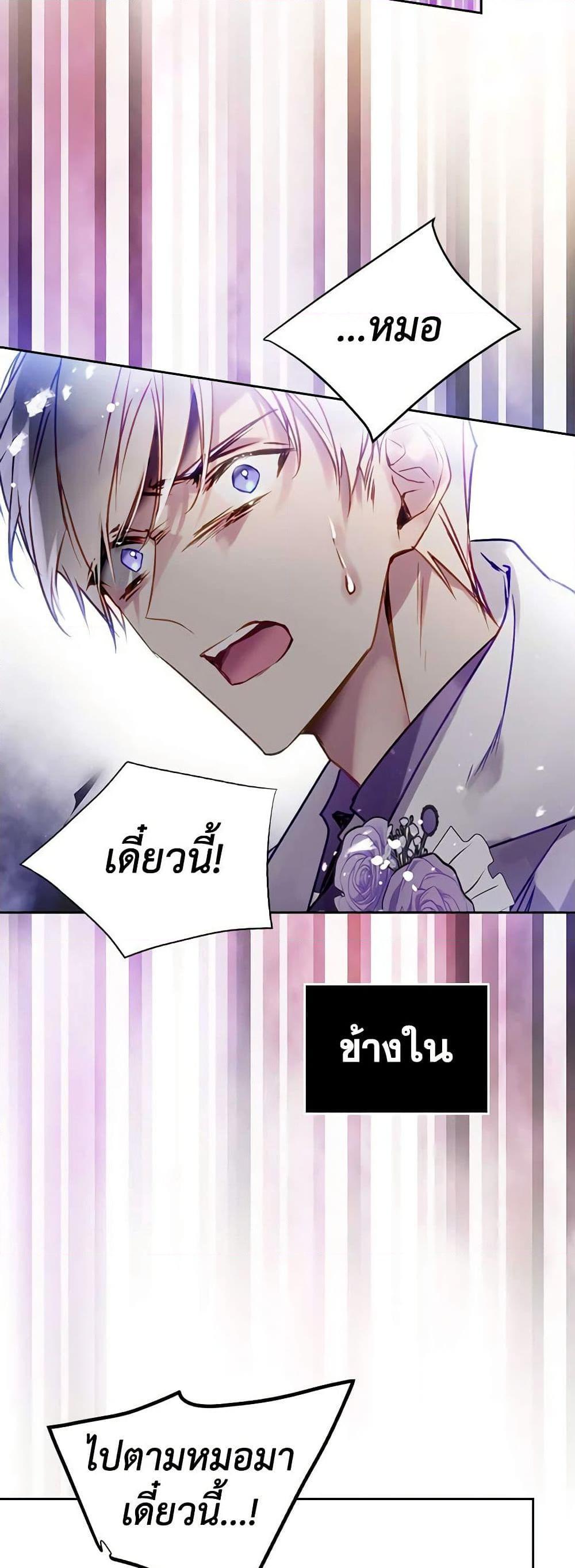 Manga-lc-com อ่านมังงะ อ่านการ์ตูน ออนไลน์ ฟรี Death Is The Only Ending For The Villainess ตอนที่ 1 2 3 4 5 6 7 8 9 10 11 12 13 14 ฟรี ไม่มีโฆษณา Manga-lc - อ่าน มังงะ อ่าน การ์ตูน ออนไลน์ อ่านมังงะ ฟรี