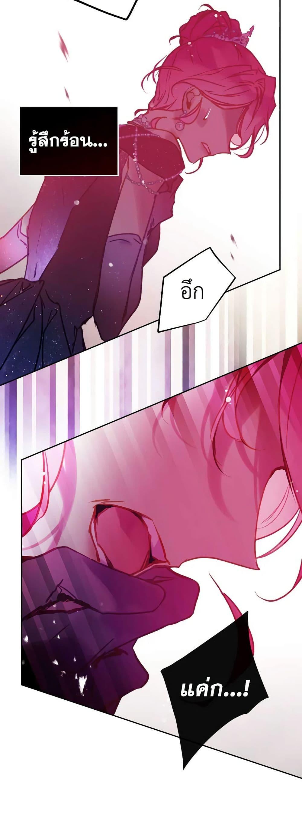 Manga-lc-com อ่านมังงะ อ่านการ์ตูน ออนไลน์ ฟรี Death Is The Only Ending For The Villainess ตอนที่ 1 2 3 4 5 6 7 8 9 10 11 12 13 14 ฟรี ไม่มีโฆษณา Manga-lc - อ่าน มังงะ อ่าน การ์ตูน ออนไลน์ อ่านมังงะ ฟรี