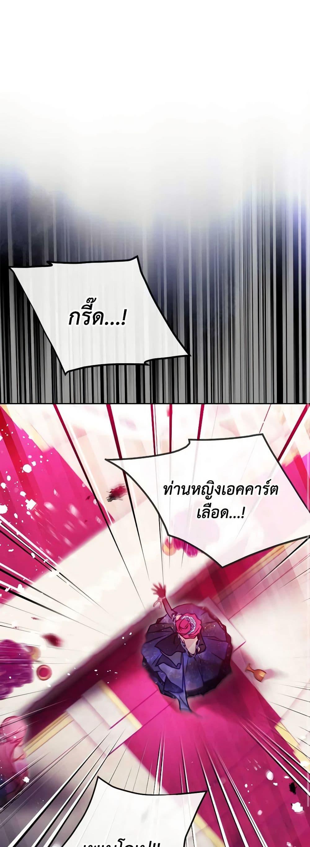 Manga-lc-com อ่านมังงะ อ่านการ์ตูน ออนไลน์ ฟรี Death Is The Only Ending For The Villainess ตอนที่ 1 2 3 4 5 6 7 8 9 10 11 12 13 14 ฟรี ไม่มีโฆษณา Manga-lc - อ่าน มังงะ อ่าน การ์ตูน ออนไลน์ อ่านมังงะ ฟรี
