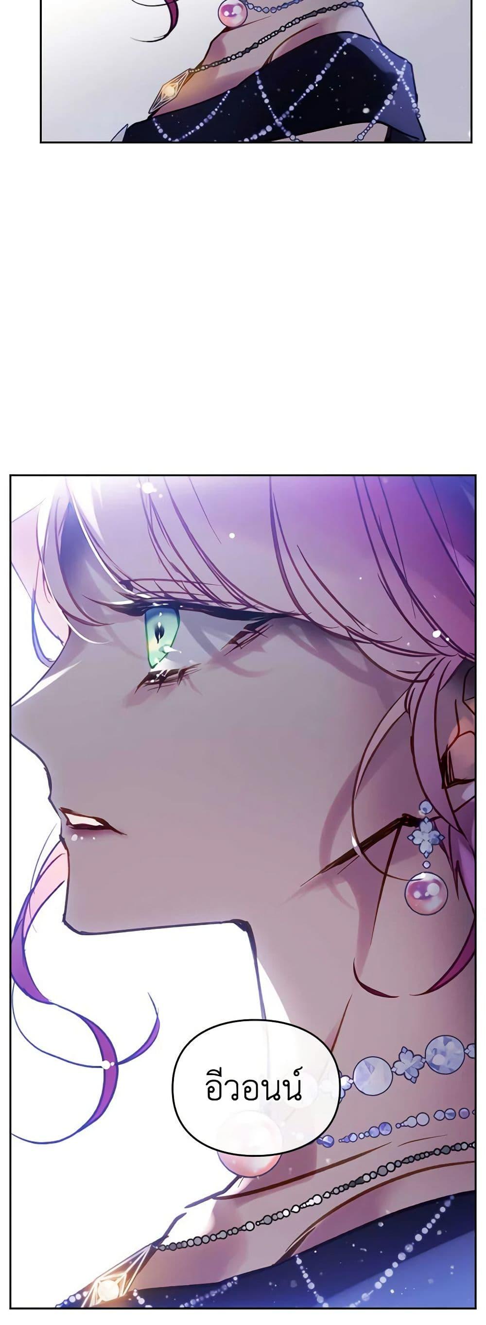 Manga-lc-com อ่านมังงะ อ่านการ์ตูน ออนไลน์ ฟรี Death Is The Only Ending For The Villainess ตอนที่ 1 2 3 4 5 6 7 8 9 10 11 12 13 14 ฟรี ไม่มีโฆษณา Manga-lc - อ่าน มังงะ อ่าน การ์ตูน ออนไลน์ อ่านมังงะ ฟรี