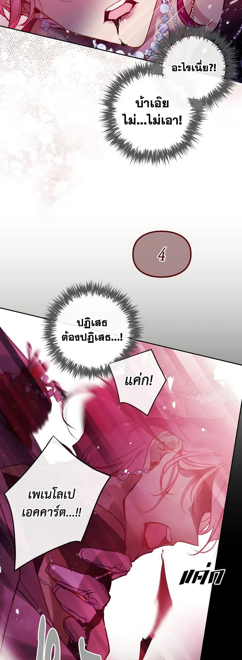 Manga-lc-com อ่านมังงะ อ่านการ์ตูน ออนไลน์ ฟรี Death Is The Only Ending For The Villainess ตอนที่ 1 2 3 4 5 6 7 8 9 10 11 12 13 14 ฟรี ไม่มีโฆษณา Manga-lc - อ่าน มังงะ อ่าน การ์ตูน ออนไลน์ อ่านมังงะ ฟรี