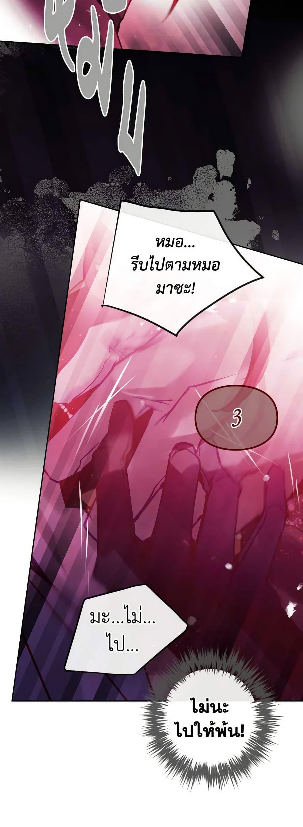 Manga-lc-com อ่านมังงะ อ่านการ์ตูน ออนไลน์ ฟรี Death Is The Only Ending For The Villainess ตอนที่ 1 2 3 4 5 6 7 8 9 10 11 12 13 14 ฟรี ไม่มีโฆษณา Manga-lc - อ่าน มังงะ อ่าน การ์ตูน ออนไลน์ อ่านมังงะ ฟรี