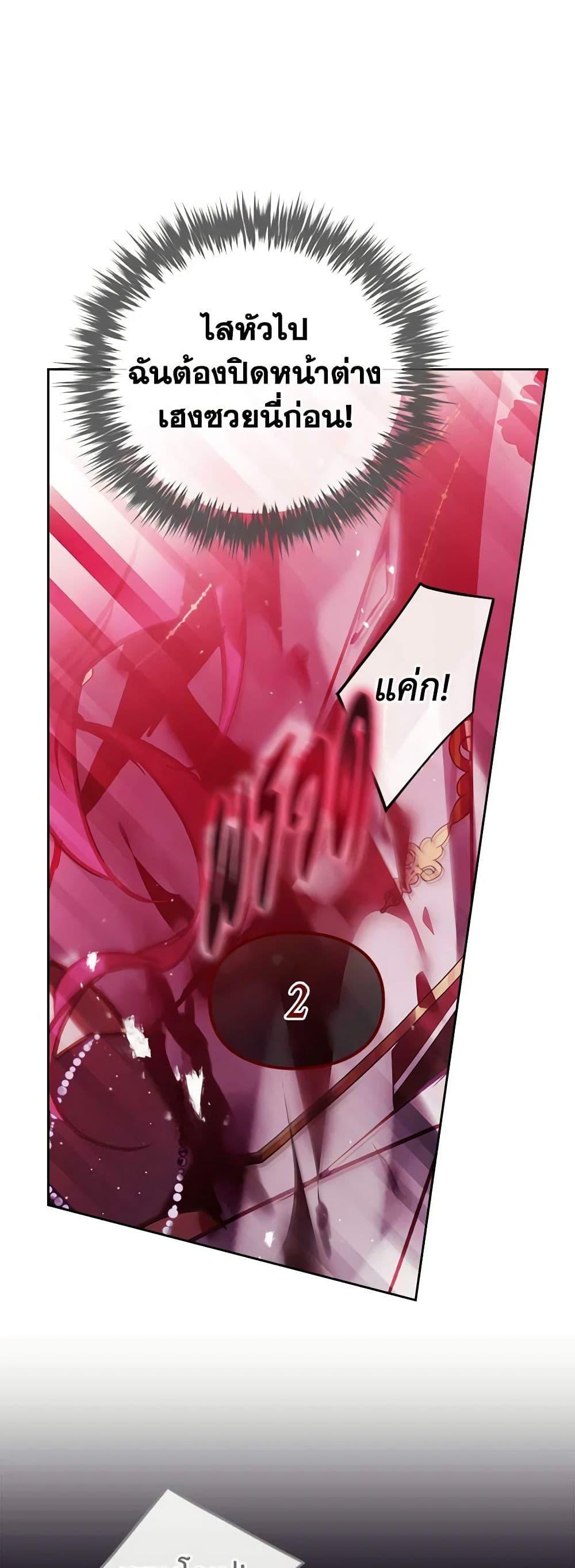 Manga-lc-com อ่านมังงะ อ่านการ์ตูน ออนไลน์ ฟรี Death Is The Only Ending For The Villainess ตอนที่ 1 2 3 4 5 6 7 8 9 10 11 12 13 14 ฟรี ไม่มีโฆษณา Manga-lc - อ่าน มังงะ อ่าน การ์ตูน ออนไลน์ อ่านมังงะ ฟรี