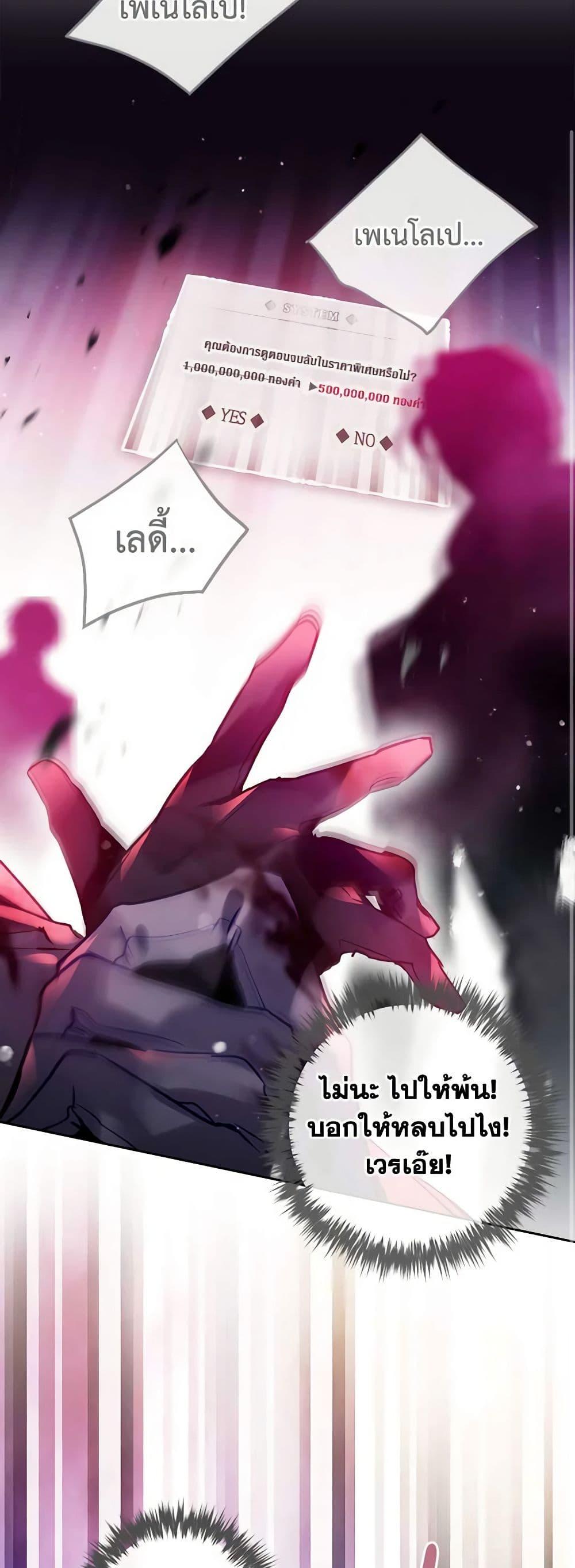 Manga-lc-com อ่านมังงะ อ่านการ์ตูน ออนไลน์ ฟรี Death Is The Only Ending For The Villainess ตอนที่ 1 2 3 4 5 6 7 8 9 10 11 12 13 14 ฟรี ไม่มีโฆษณา Manga-lc - อ่าน มังงะ อ่าน การ์ตูน ออนไลน์ อ่านมังงะ ฟรี