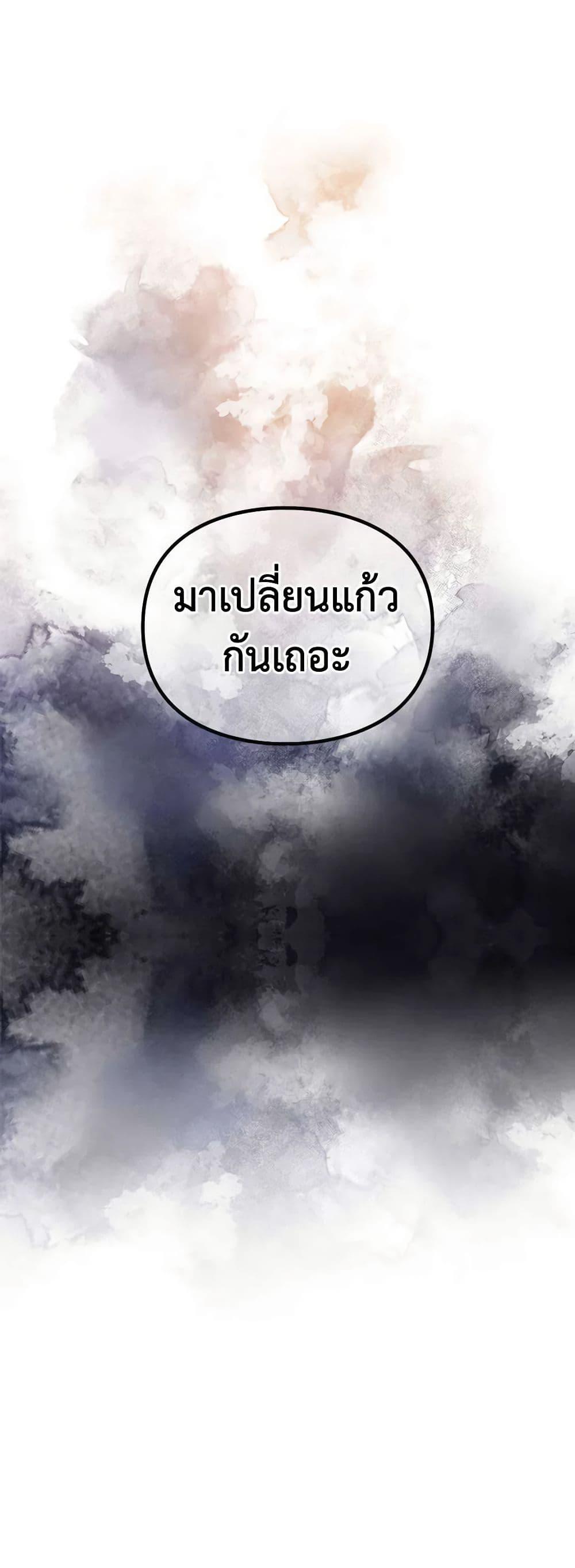 Manga-lc-com อ่านมังงะ อ่านการ์ตูน ออนไลน์ ฟรี Death Is The Only Ending For The Villainess ตอนที่ 1 2 3 4 5 6 7 8 9 10 11 12 13 14 ฟรี ไม่มีโฆษณา Manga-lc - อ่าน มังงะ อ่าน การ์ตูน ออนไลน์ อ่านมังงะ ฟรี