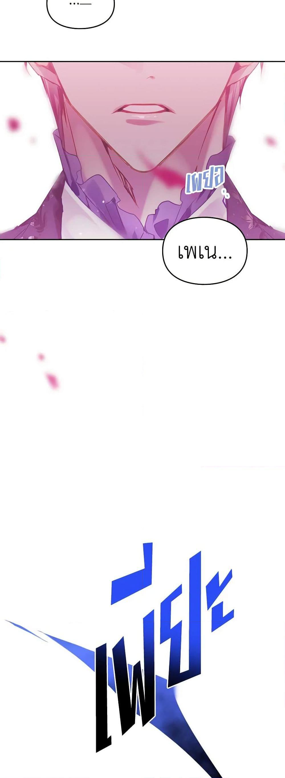 Manga-lc-com อ่านมังงะ อ่านการ์ตูน ออนไลน์ ฟรี Death Is The Only Ending For The Villainess ตอนที่ 1 2 3 4 5 6 7 8 9 10 11 12 13 14 ฟรี ไม่มีโฆษณา Manga-lc - อ่าน มังงะ อ่าน การ์ตูน ออนไลน์ อ่านมังงะ ฟรี