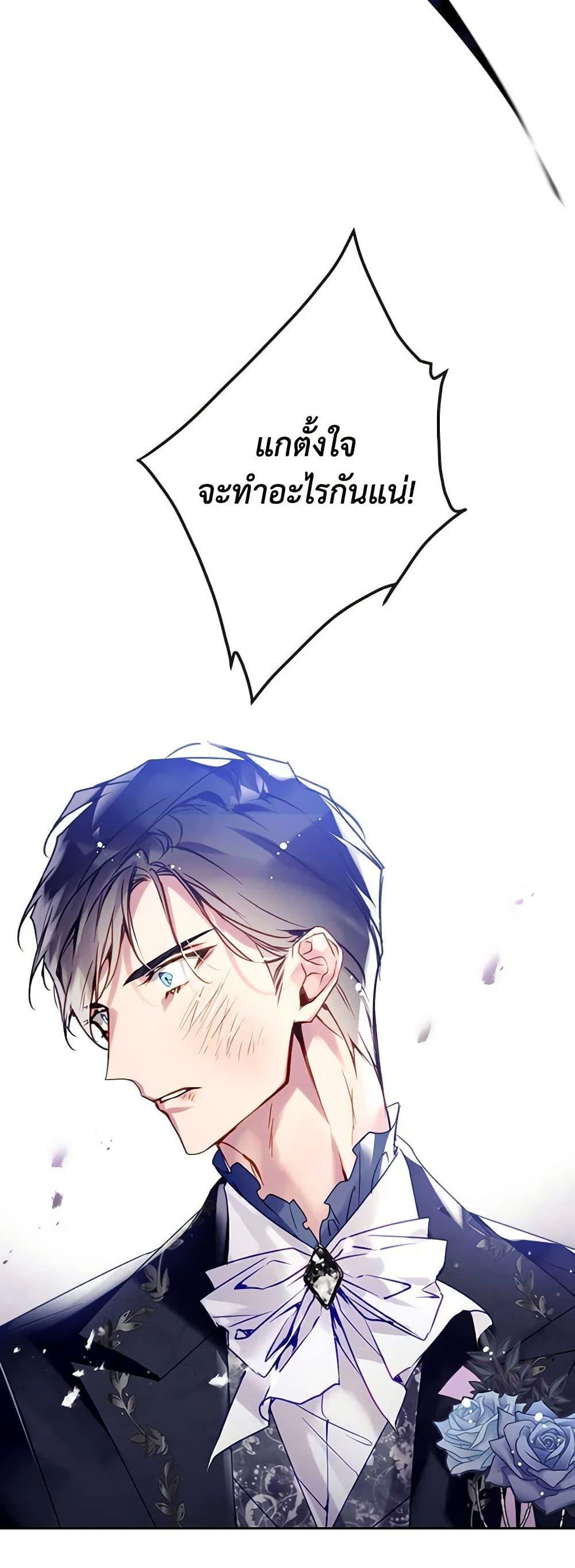 Manga-lc-com อ่านมังงะ อ่านการ์ตูน ออนไลน์ ฟรี Death Is The Only Ending For The Villainess ตอนที่ 1 2 3 4 5 6 7 8 9 10 11 12 13 14 ฟรี ไม่มีโฆษณา Manga-lc - อ่าน มังงะ อ่าน การ์ตูน ออนไลน์ อ่านมังงะ ฟรี