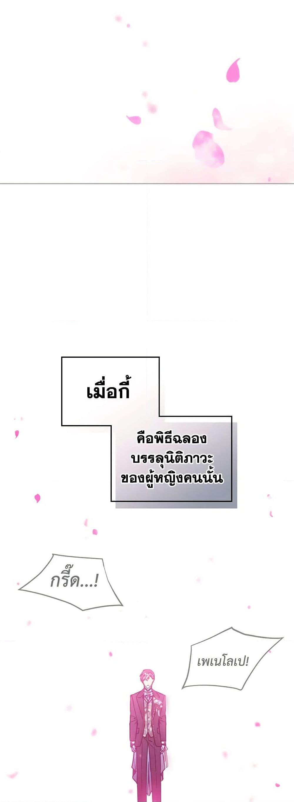 Manga-lc-com อ่านมังงะ อ่านการ์ตูน ออนไลน์ ฟรี Death Is The Only Ending For The Villainess ตอนที่ 1 2 3 4 5 6 7 8 9 10 11 12 13 14 ฟรี ไม่มีโฆษณา Manga-lc - อ่าน มังงะ อ่าน การ์ตูน ออนไลน์ อ่านมังงะ ฟรี
