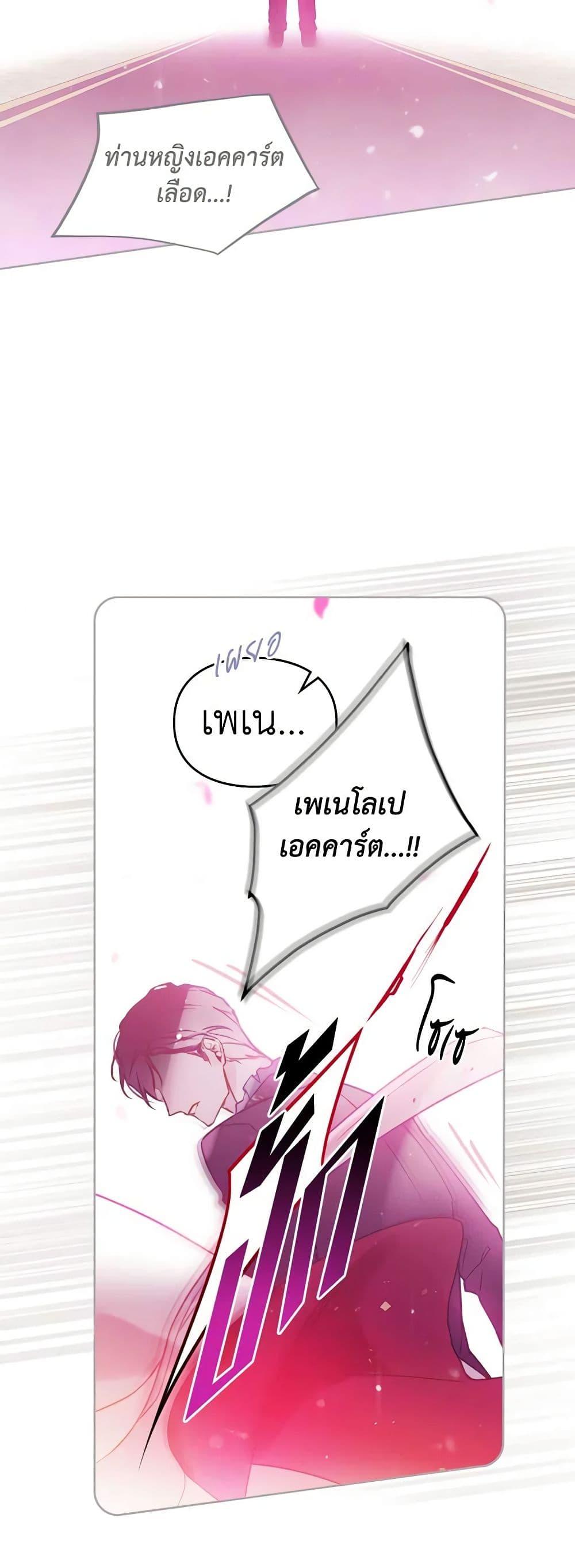Manga-lc-com อ่านมังงะ อ่านการ์ตูน ออนไลน์ ฟรี Death Is The Only Ending For The Villainess ตอนที่ 1 2 3 4 5 6 7 8 9 10 11 12 13 14 ฟรี ไม่มีโฆษณา Manga-lc - อ่าน มังงะ อ่าน การ์ตูน ออนไลน์ อ่านมังงะ ฟรี