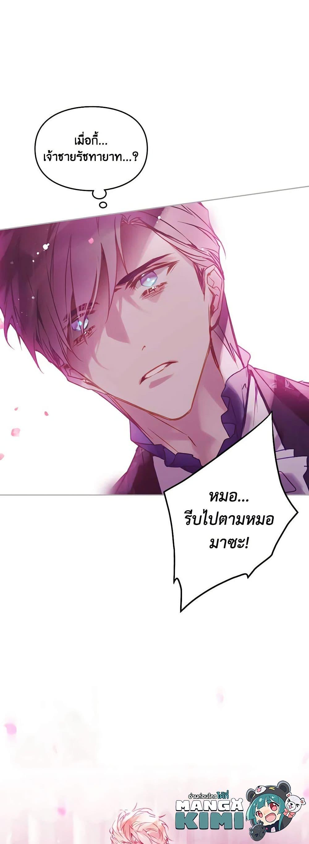 Manga-lc-com อ่านมังงะ อ่านการ์ตูน ออนไลน์ ฟรี Death Is The Only Ending For The Villainess ตอนที่ 1 2 3 4 5 6 7 8 9 10 11 12 13 14 ฟรี ไม่มีโฆษณา Manga-lc - อ่าน มังงะ อ่าน การ์ตูน ออนไลน์ อ่านมังงะ ฟรี