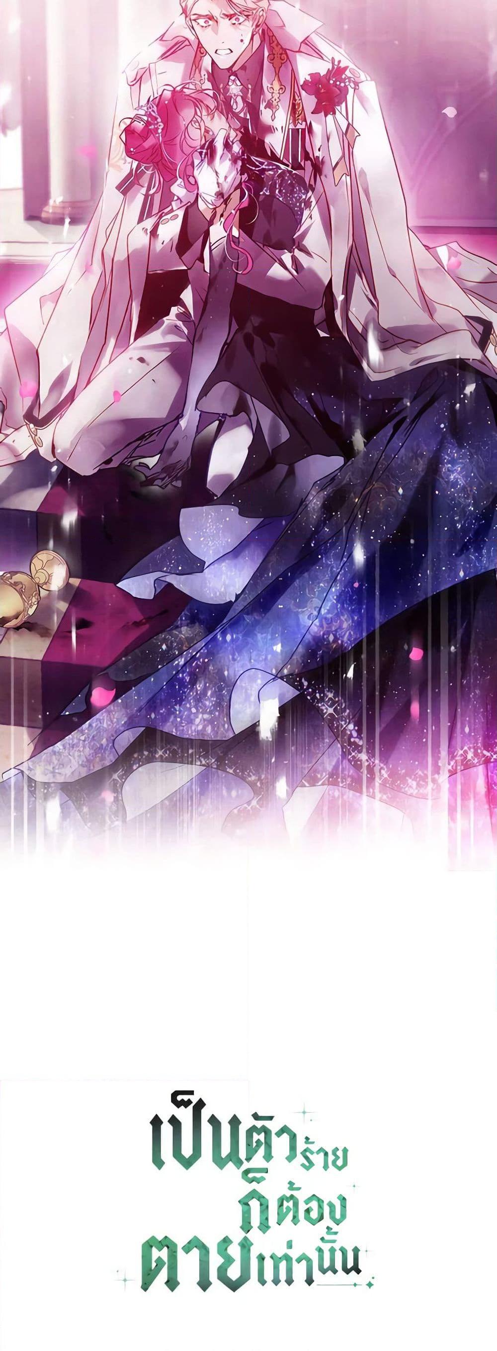 Manga-lc-com อ่านมังงะ อ่านการ์ตูน ออนไลน์ ฟรี Death Is The Only Ending For The Villainess ตอนที่ 1 2 3 4 5 6 7 8 9 10 11 12 13 14 ฟรี ไม่มีโฆษณา Manga-lc - อ่าน มังงะ อ่าน การ์ตูน ออนไลน์ อ่านมังงะ ฟรี
