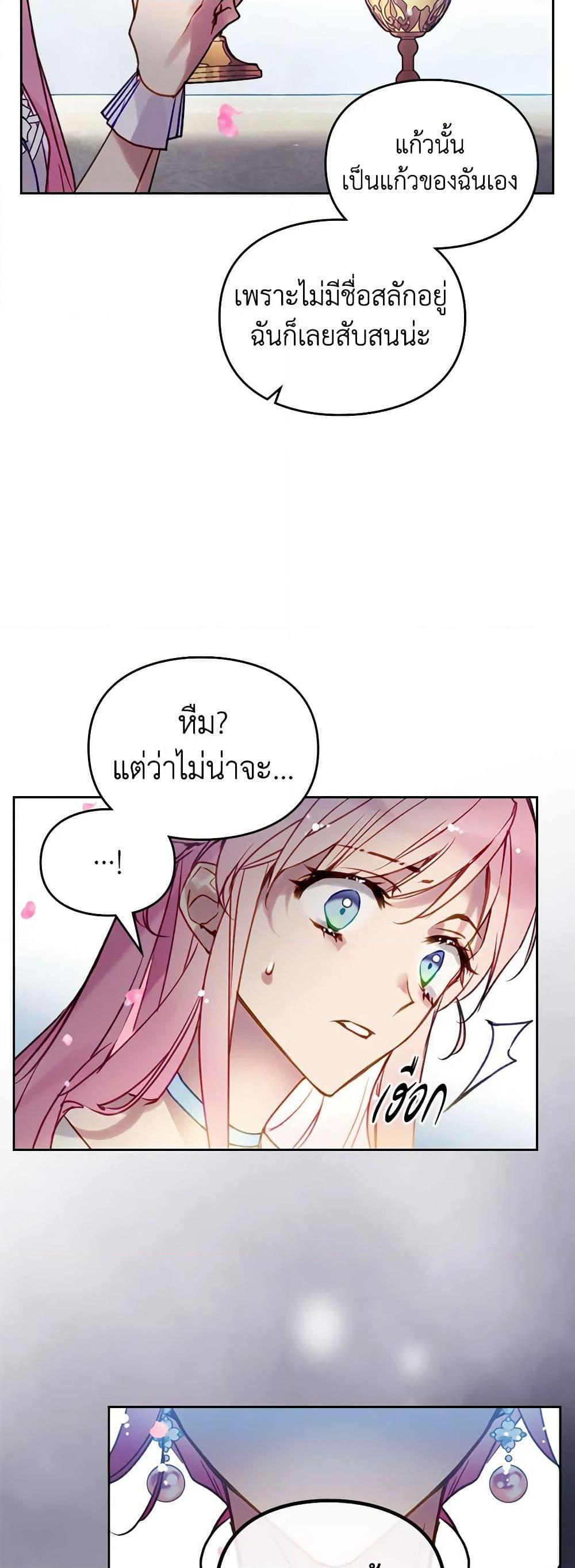 Manga-lc-com อ่านมังงะ อ่านการ์ตูน ออนไลน์ ฟรี Death Is The Only Ending For The Villainess ตอนที่ 1 2 3 4 5 6 7 8 9 10 11 12 13 14 ฟรี ไม่มีโฆษณา Manga-lc - อ่าน มังงะ อ่าน การ์ตูน ออนไลน์ อ่านมังงะ ฟรี